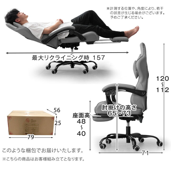 楽天市場】楽天1位 170° リクライニング ゲーミングチェア 