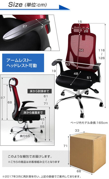 楽天市場】【本日クーポン5%引】 【累計5万台突破】 ヘッドレスト付 