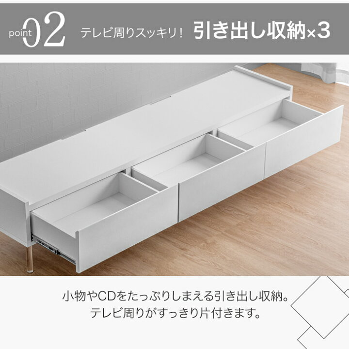 楽天市場】浮遊するテレビ台。 テレビ台 幅177cm 国産 大川家具 テレビ 