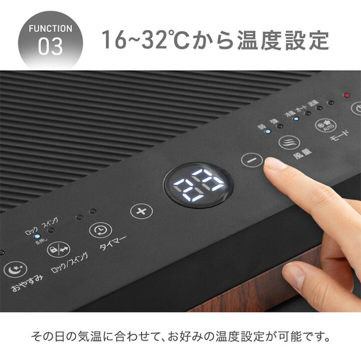 楽天市場】【20時~5%引クーポン】 木目調 強力冷風 スポットクーラー 