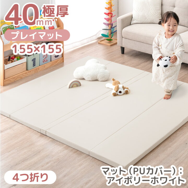楽天市場】【本日5%引クーポン】 折りたたみ プレイマット シームレス