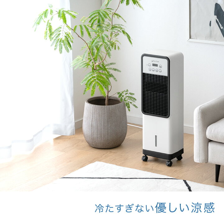 楽天市場】【正午~5%引クーポン】 冷暖両用 冷風扇 保冷剤付き 