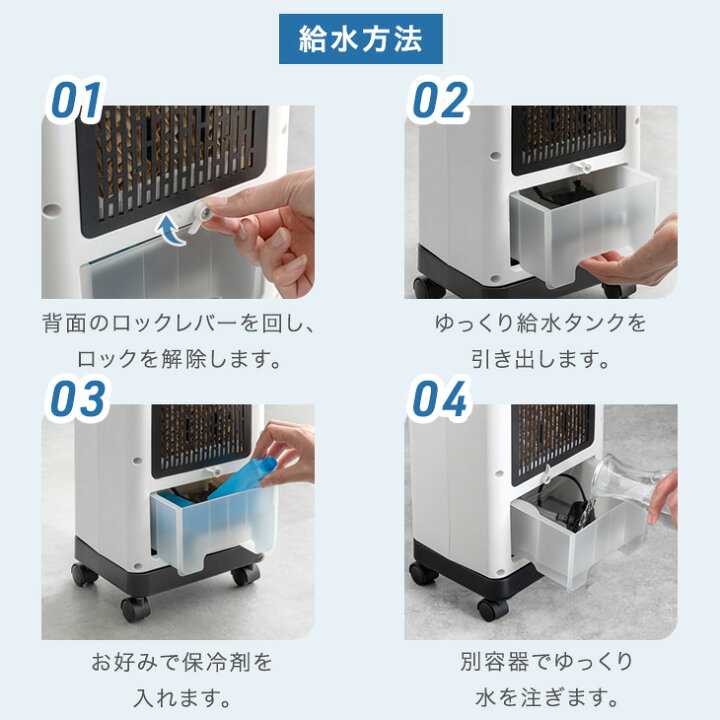 楽天市場】【正午~5%引クーポン】 冷暖両用 冷風扇 保冷剤付き 