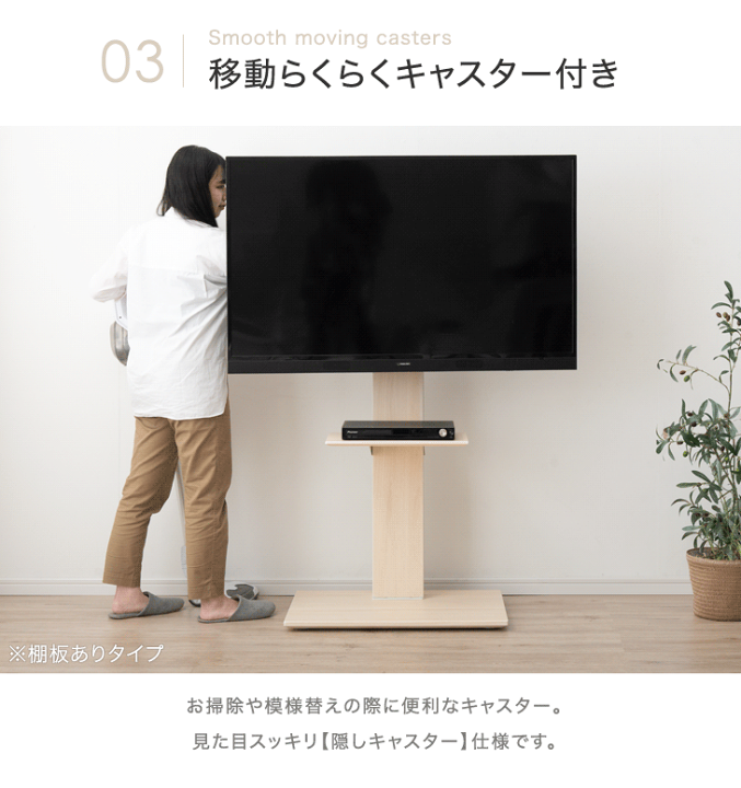 楽天市場】【正午~10%引クーポン】お陰様で2年連続No.1 テレビスタンド