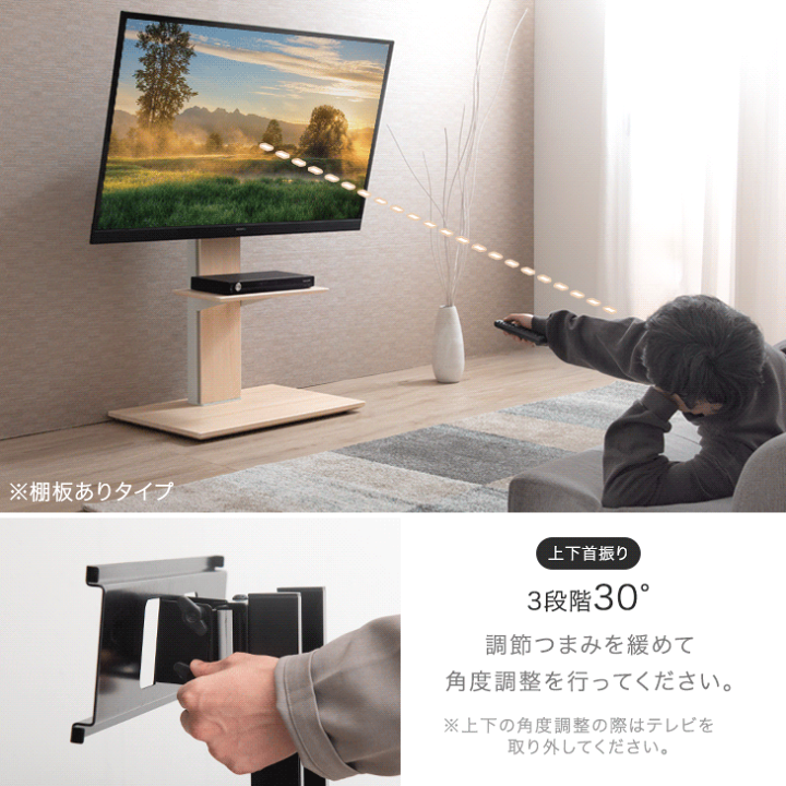 楽天市場】【本日10%引クーポン】 お陰様で2年連続No.1 テレビスタンド