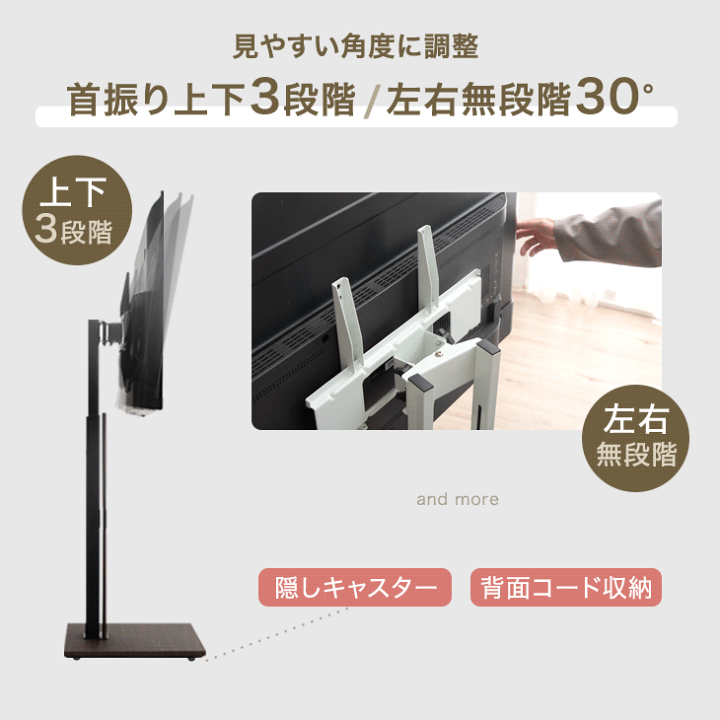 楽天市場】【本日10%引クーポン】 お陰様で2年連続No.1 テレビスタンド