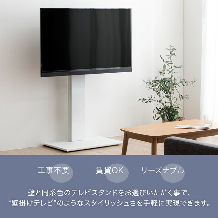 楽天市場】【マラソン限定!目玉価格】 「改」 耐震 テレビスタンド 棚 