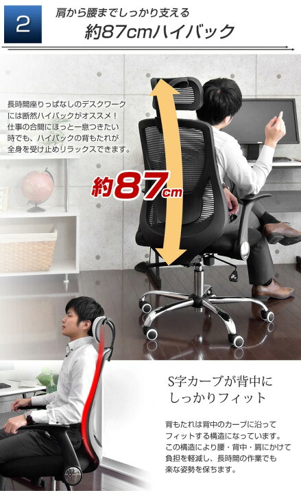 楽天市場】【累計5万台突破】 ヘッドレスト付 ハイバック オフィス 