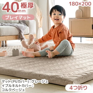 プレイマット 厚手 防水」の人気商品一覧・価格比較 - 価格.com