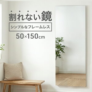 �y����~�N�[�|��5%���z ����Ȃ��� �t���[�����X ���y�� 30×90 / 50×90 / 30×150 / 50×150 ����Ȃ��~���[ ����Ȃ� �� �Ǌ|���� �Ǌ|�� �~���[ �E�H�[���~���[ �t�B�����~���[ �t���[������ ���� 