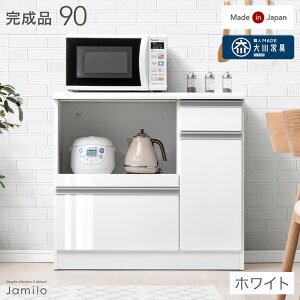 �y�V1�� ���Y �L�b�`���J�E���^�[ ��90 �����i �H��I �J�b�v�{�[�h �L�b�`���{�[�h �����W�� �L�b�`�����b�N �_�C�j���O�{�[�h �� �J�E���^�[ �L�b�`�� ���[ �g�ݗ��ĕs�v ��^�����W�Ή� 