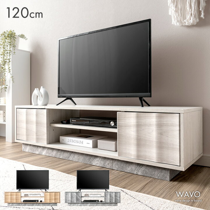 楽天市場】【正午~5%引クーポン】 テレビ台 120cm ローボード テレビ 