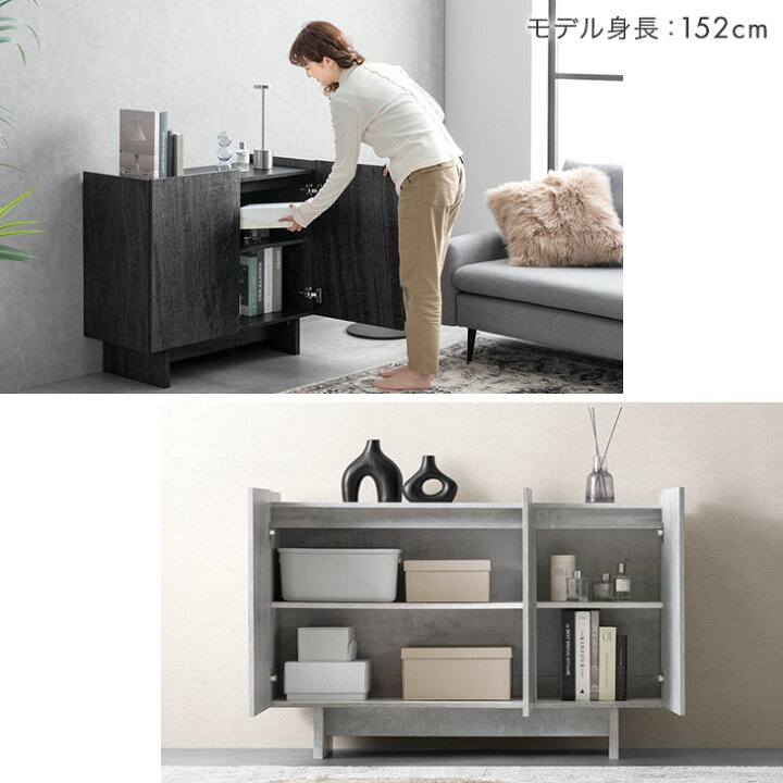 楽天市場】【正午~5％引クーポン】 サイドボード 90cm 120cm 