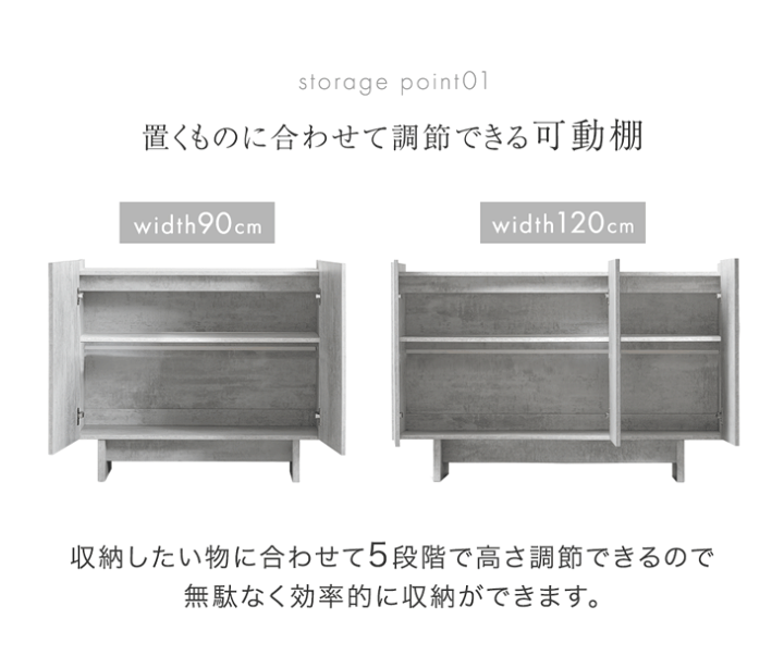 楽天市場】【4日20時~5%引クーポン】 サイドボード 90cm 120cm