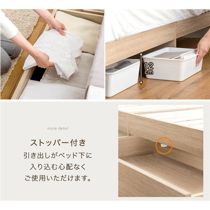 楽天市場】【正午~5%引クーポン】 ベッド 収納付き USB 2コンセント 宮 