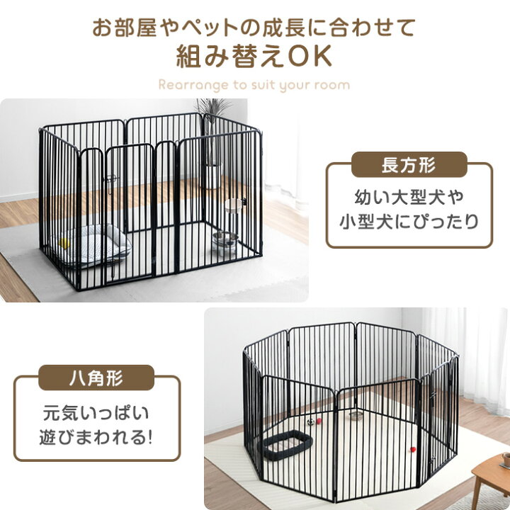 楽天市場】大型犬 対応 出入りラクラク ペットサークル 高さ100cm 超 
