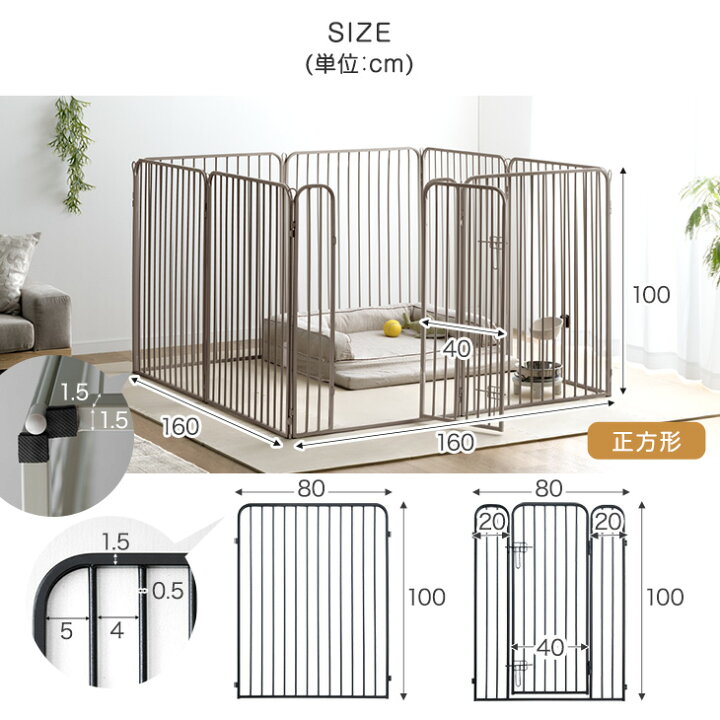 楽天市場】大型犬 対応 出入りラクラク ペットサークル 高さ100cm 超 