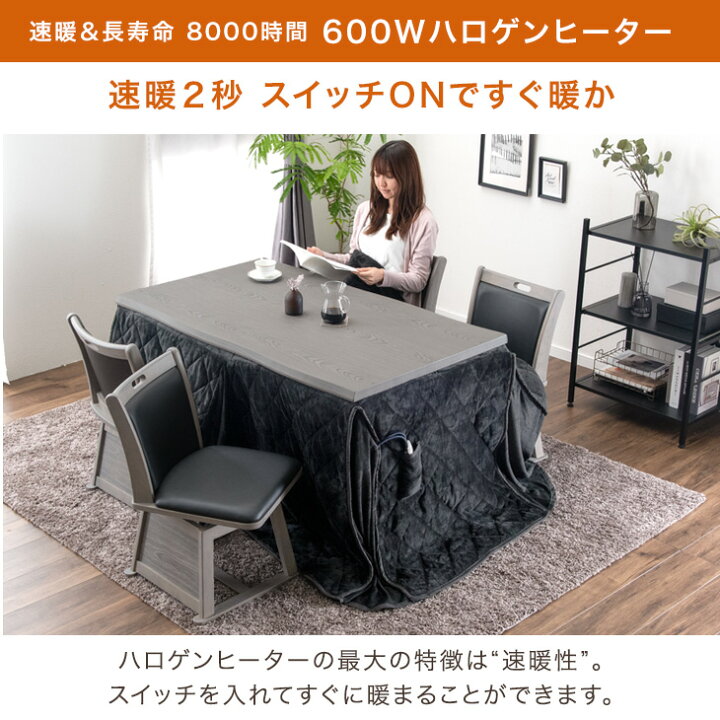 楽天市場】【20時~5％引クーポン】 速暖2秒 600Wハロゲン ダイニング 