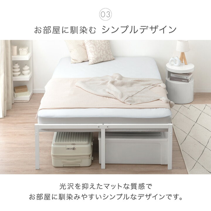 楽天市場】頑丈＆軽量 組み立て簡単 スチール ベッド フレーム 耐荷重 