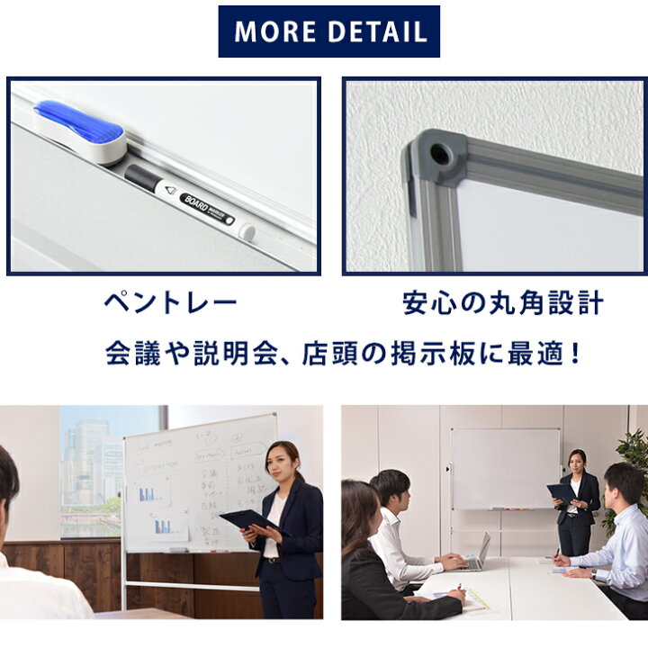 楽天市場】☆法人様限定☆ 壁面取付 ホワイトボード 120×90 両面仕様 
