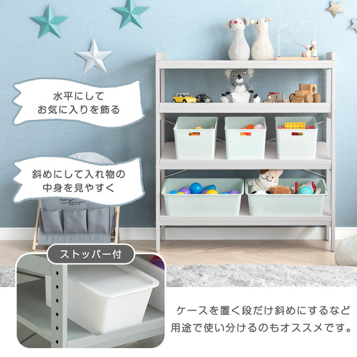 楽天市場】【20時~5％引クーポン】 現役ママが考えた キッズラック 幅 