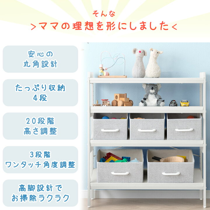 楽天市場】【正午~5%引クーポン】 現役ママが考えた キッズラック BOX 