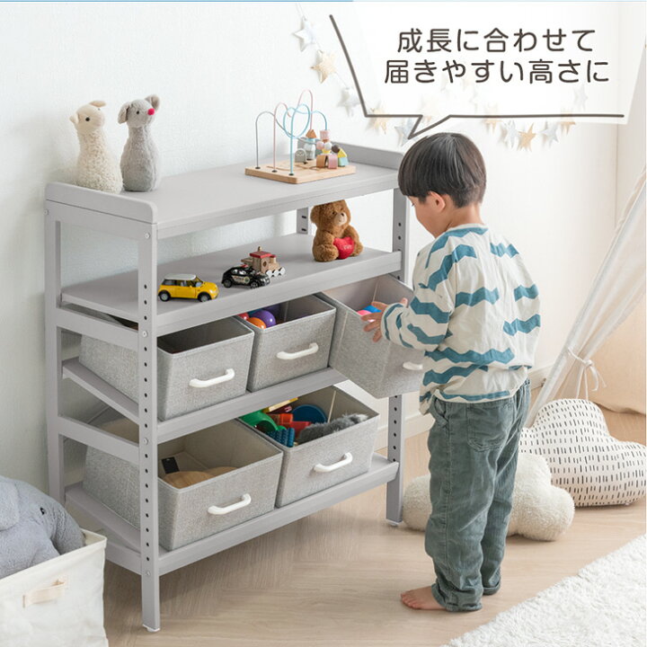 dショッピング |現役ママが考えた キッズラック BOX付き 幅80 高さ調節 