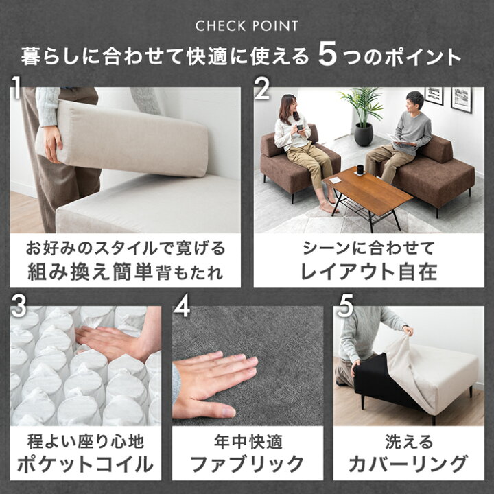 楽天市場】組み換えOK 洗える カバーリング ソファ ポケットコイル 3人 