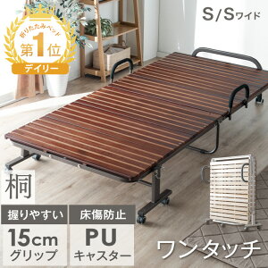 y~N[|5%z 17˔jyV1 ^b` ܂肽 xbh ܂ xbh ω׏d300kg h~PULX^[ VO VOCh LX^[t ̂xbh ˂