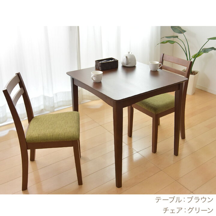 楽天市場】【20時~5％引クーポン】 楽天1位 ダイニングテーブルセット 