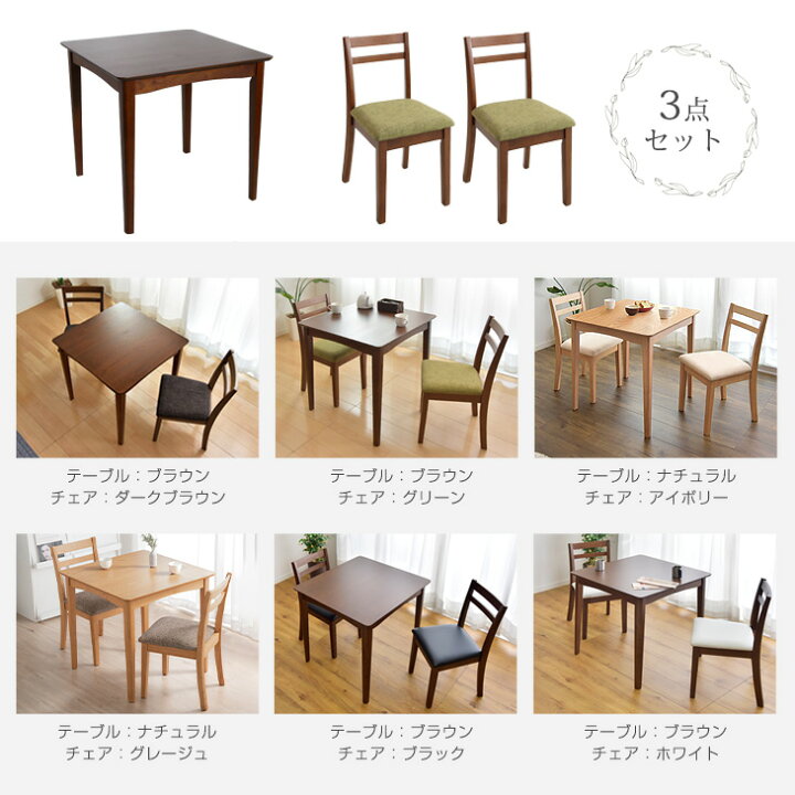 楽天市場】【正午~5％引クーポン】 楽天1位 ダイニングテーブルセット 