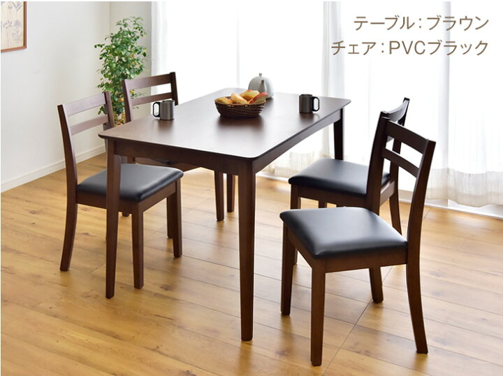 楽天市場】【正午~5％引クーポン】 北欧 ダイニングテーブルセット 4人 