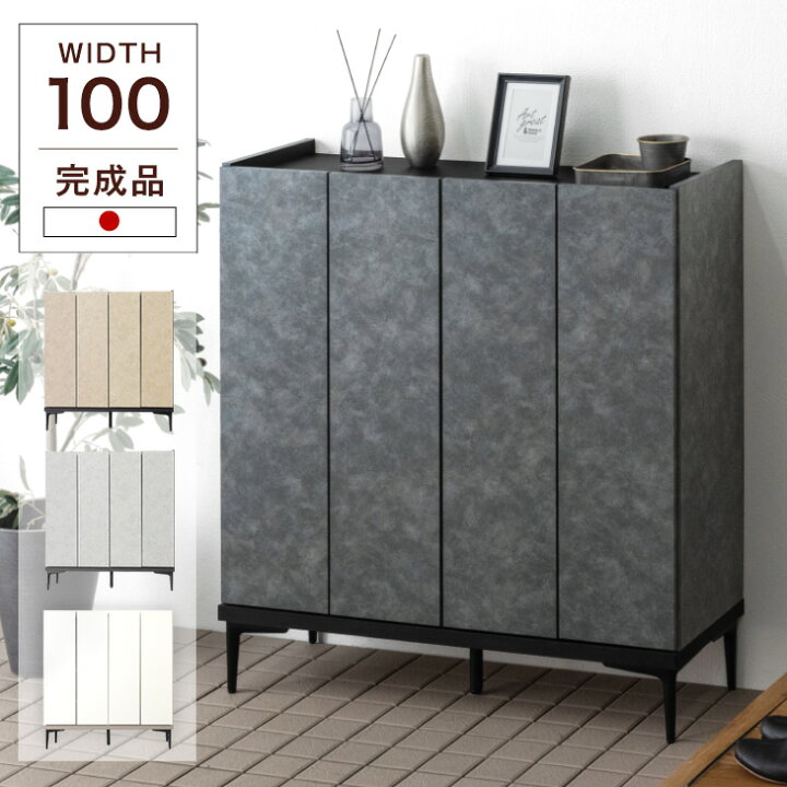 楽天市場】【正午~5％引クーポン】 完成品 国産 シューズボックス 