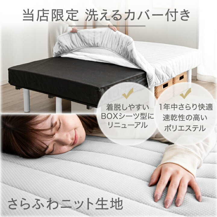 楽天市場】【正午~5％引クーポン】 収納力UP 高脚 25cm 洗えるカバー付 