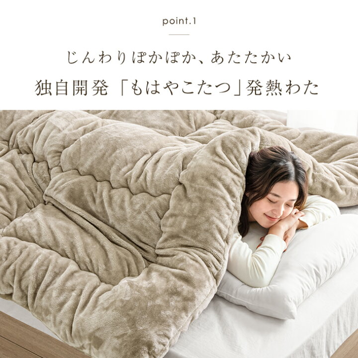楽天市場】【本日5%引クーポン】 もはや、こたつ。(R) とろりん 