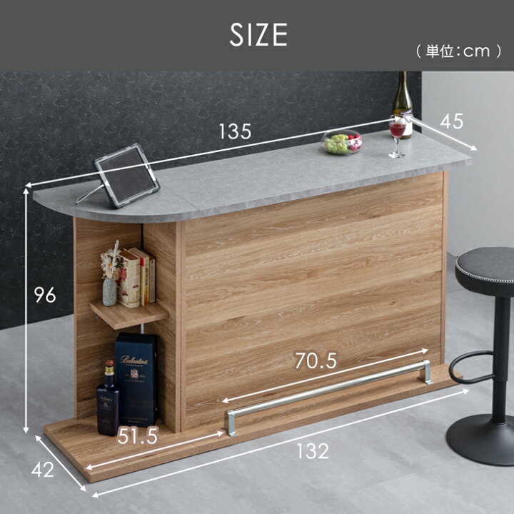 楽天市場】国産 完成品 バーカウンター 幅90cm + 45cm コーナー 木目調 