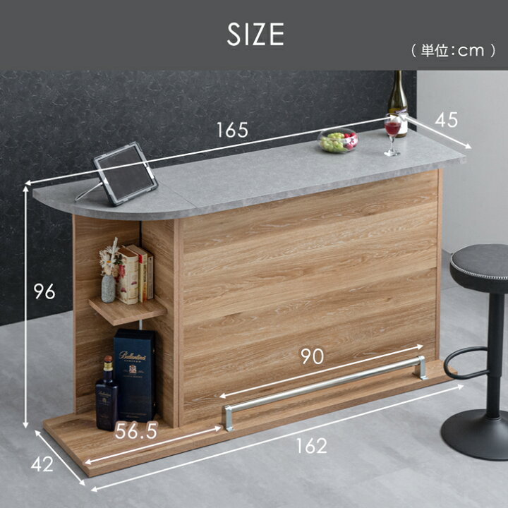 楽天市場】バーカウンター 自宅 カウンターテーブル 完成品 幅120cm + 