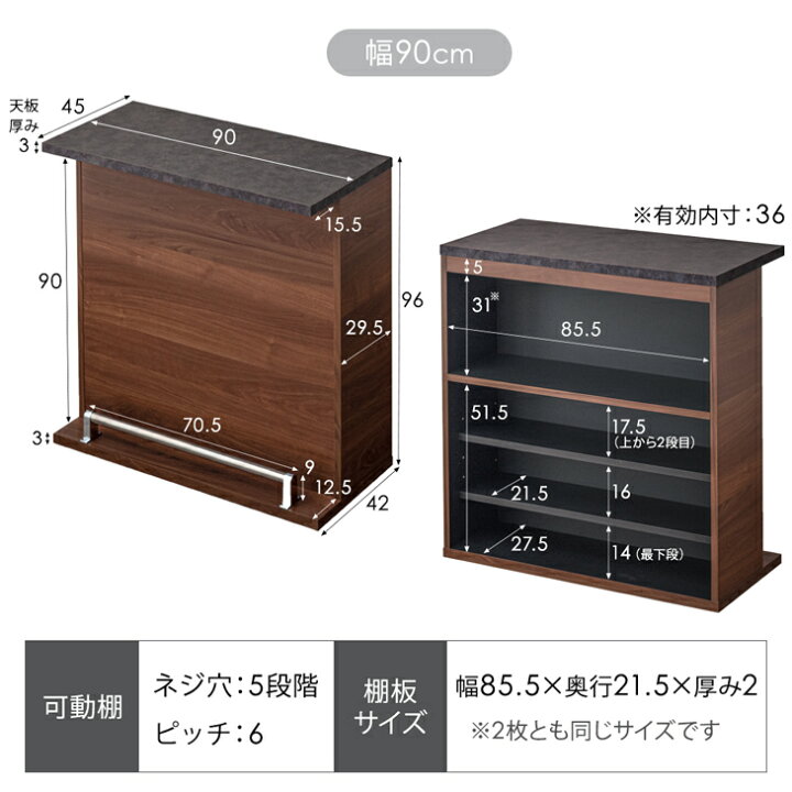 楽天市場】国産 完成品 バーカウンター 幅90cm + 幅120cm + 45cm 