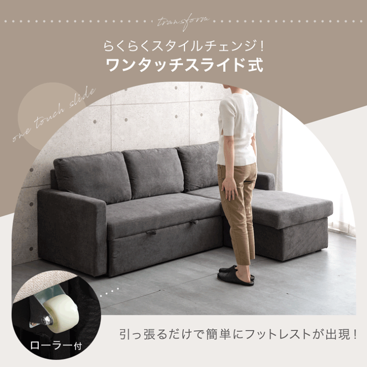 ソファ　ソファー　3人掛け　ベージュ　収納付き　オットマン付き Amazon｜モダンデコ ソファー 3人掛け オットマン付き 収納