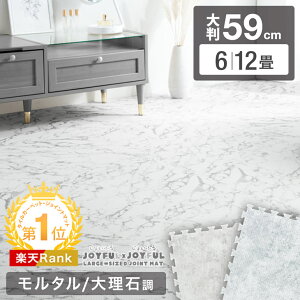 yV1 WCg}bg ^ 嗝Β 唻 59cm 􂦂 6 12 TChp[ct g[Ή }bg vC}bg 嗝 嗝Ε RN[g ^ tA}bg h WC