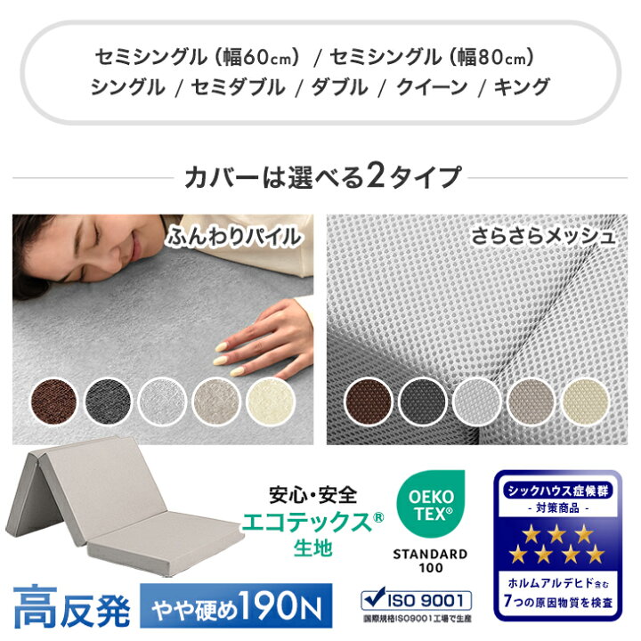 楽天市場】楽天1位 ワンランク上の 高反発 Goo3D《グッスリード 