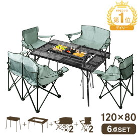 楽天1位 バーベキューコンロ 6点セット メッシュテーブル チェア 4脚 折りたたみ 高さ調節3段 バーベキューグリル ステンレス 軽量 ベンチ 椅子 BBQコンロ 大型 グリル テーブル アウトドアチェア セット BBQ 海 フェス 運動会 公園