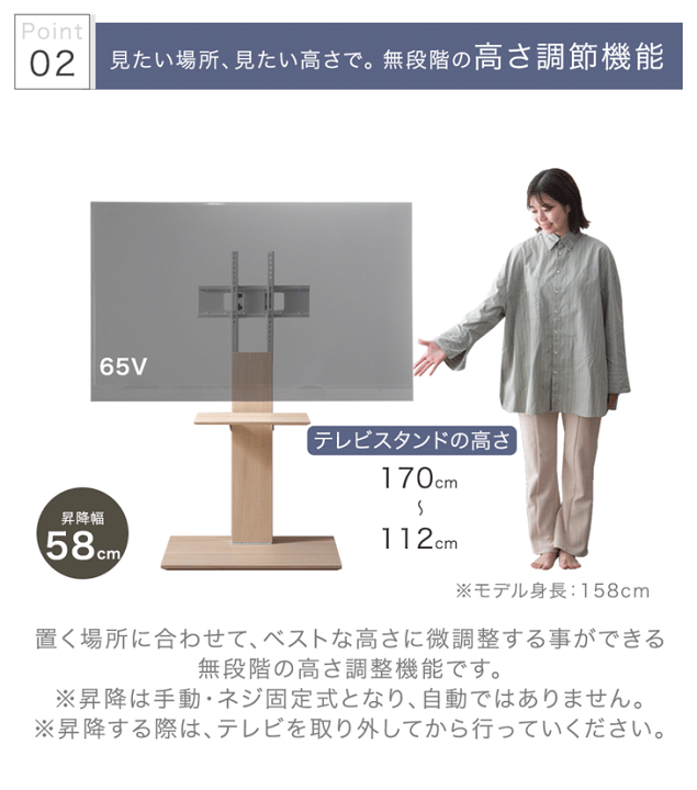 テレビスタンド壁寄せ耐震 32〜77インチ対応ハイタイプ棚付き高さ調整可能 楽天市場】「改」 耐震 テレビスタンド 棚板付 高さ無段階 32
