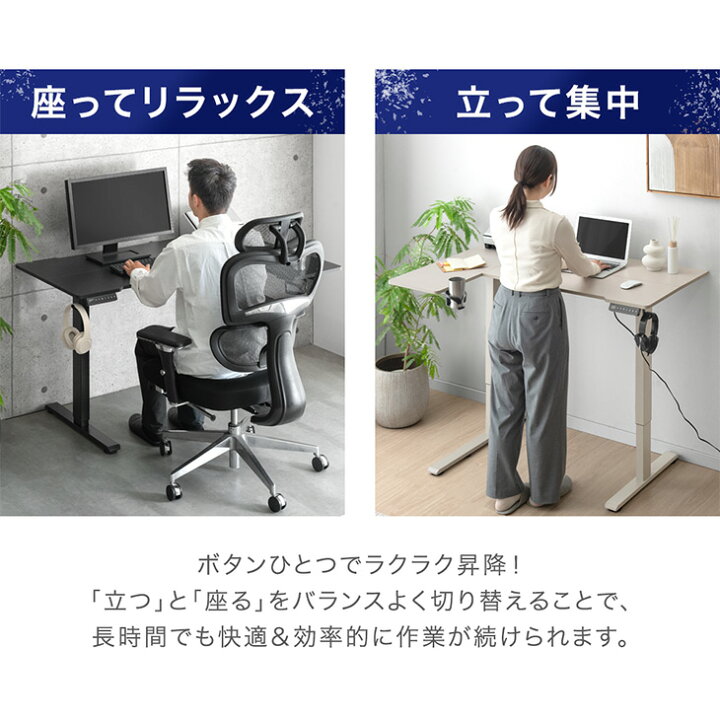 楽天市場】L字 電動昇降デスク USB付き 高さ 72~118cm 幅120cm L字 