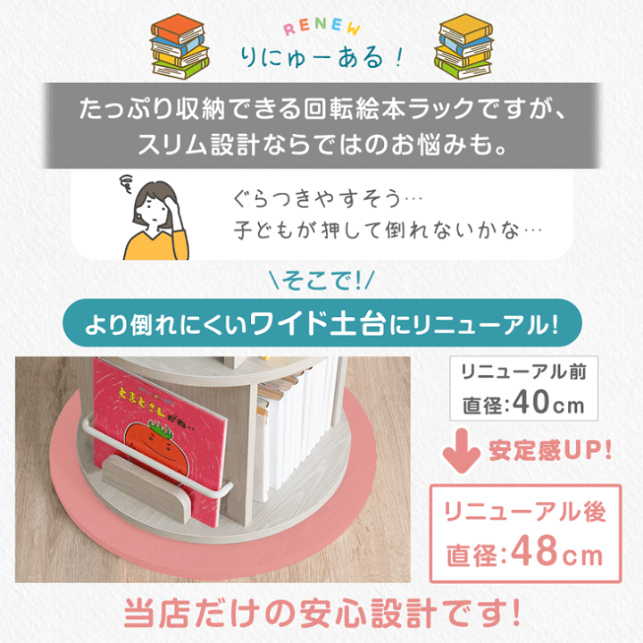 楽天市場】【正午~クーポン5％引】 【当店限定！倒れにくい土台+