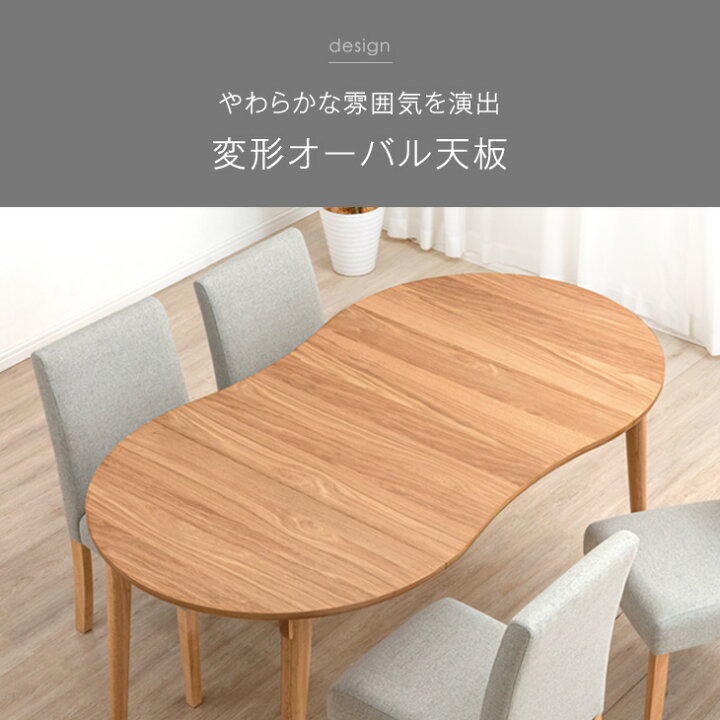楽天市場】【20時~5％引クーポン】 伸長式 ダイニングテーブル [ 円形 