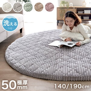 y~N[|5%z Ɍ50mm 􂦂 Jo[O XgCv ~` tl LgO g[Ή zbgJ[ybgΉ Ɍ 50mm 5cm 140cm 190cm O }bg  ~ O}bg J[yb