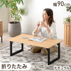 Be[W_ [e[u ܂肽 e[u 75×50 / 90×50 i Z^[e[u rOe[u ܂肽݃e[u 90   ؐ ؖ ` ܂  RpN