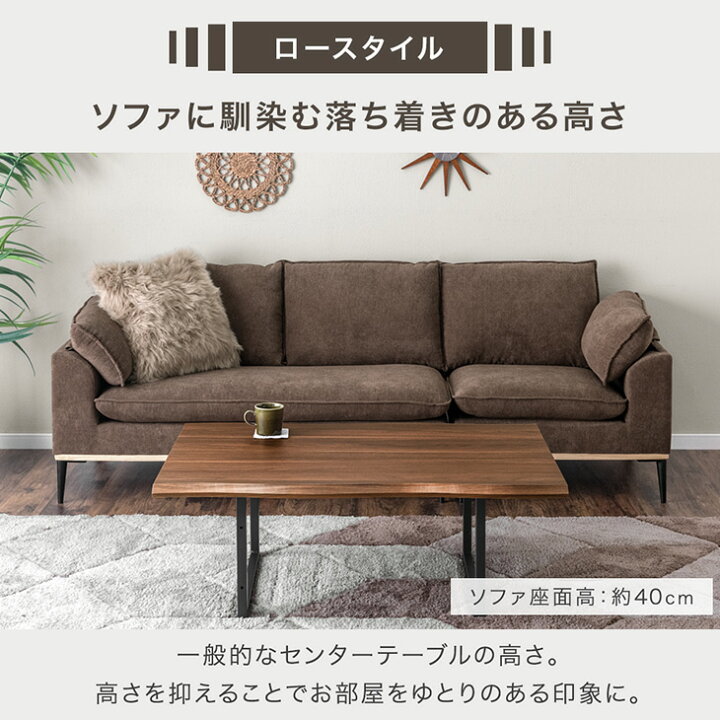 楽天市場】2WAY ハイ＆ロー テーブル 105×70 リビングテーブル 