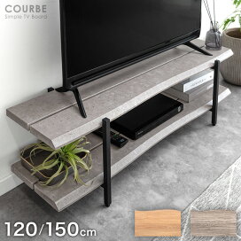 楽天市場】 □テレビスタンド・テレビ台 : タンスのゲン Design the Future